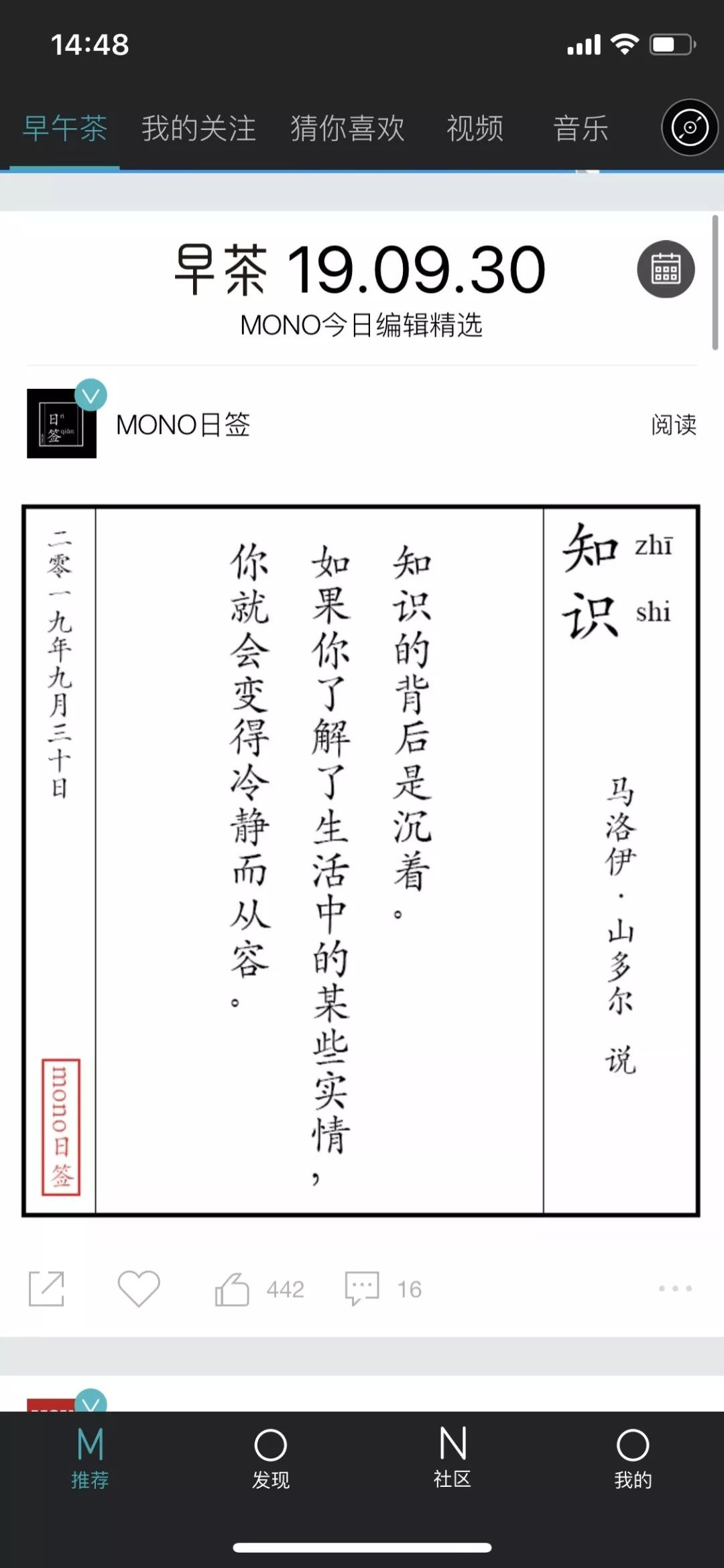 宝藏软件app,宝藏app软件推荐适合记录东西