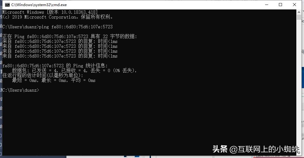 使用ipv6访问内网,ipv6可以用ip访问吗