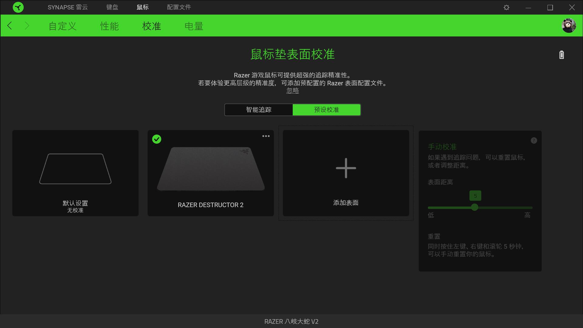 razer雷蛇毒蝰终极版轻量无线鼠标,razer八岐大蛇v2无线鼠标评测