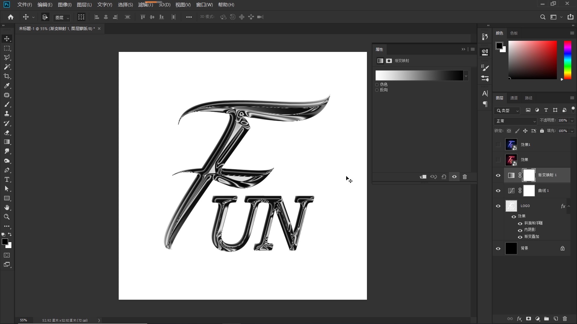 ps教程制作金属质感文字效果,ps基础教程制作炫酷光效文字