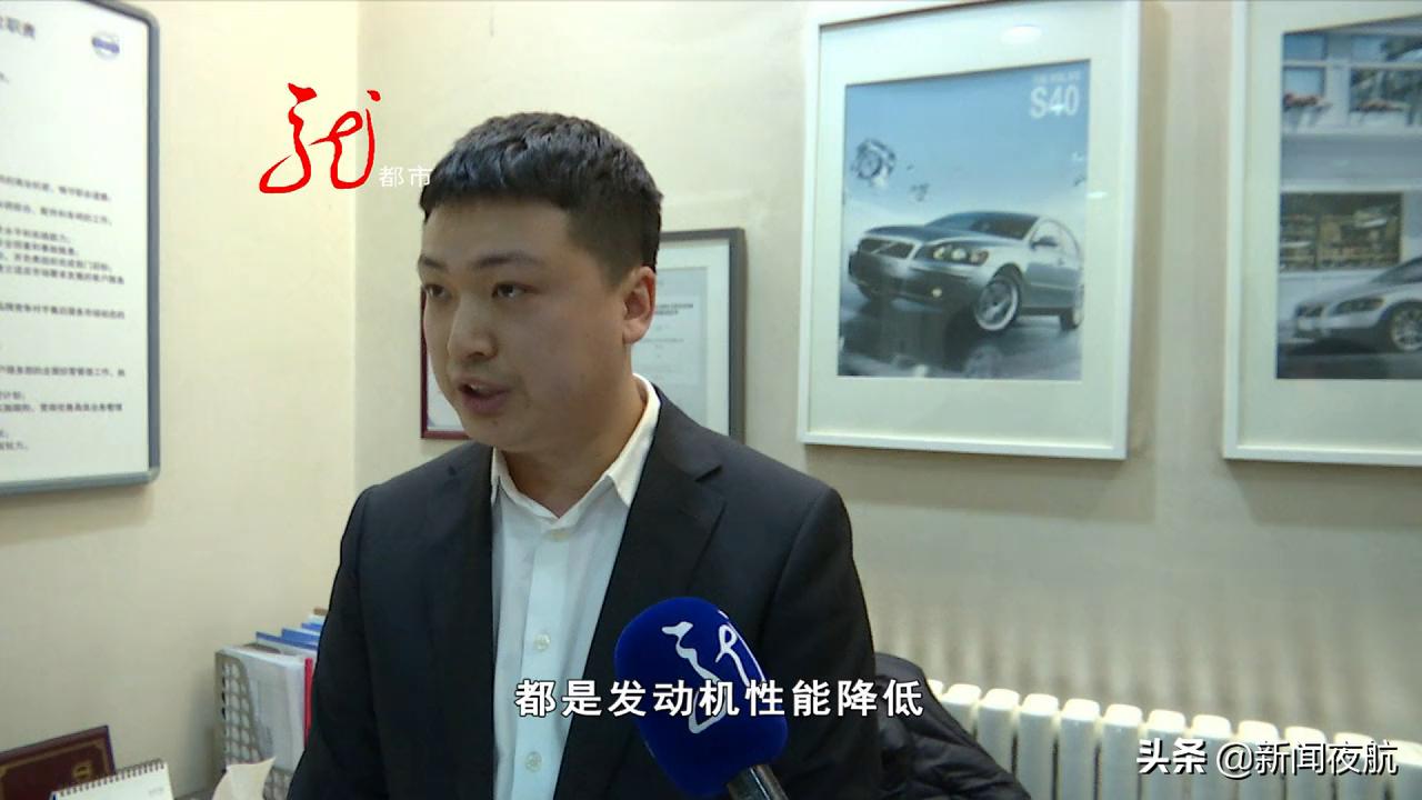 沃尔沃刚买一年半，却因同一问题四次“回炉”！哈尔滨尊荣亿方汽车贸易公司：不够换车标准，继续提供维修！