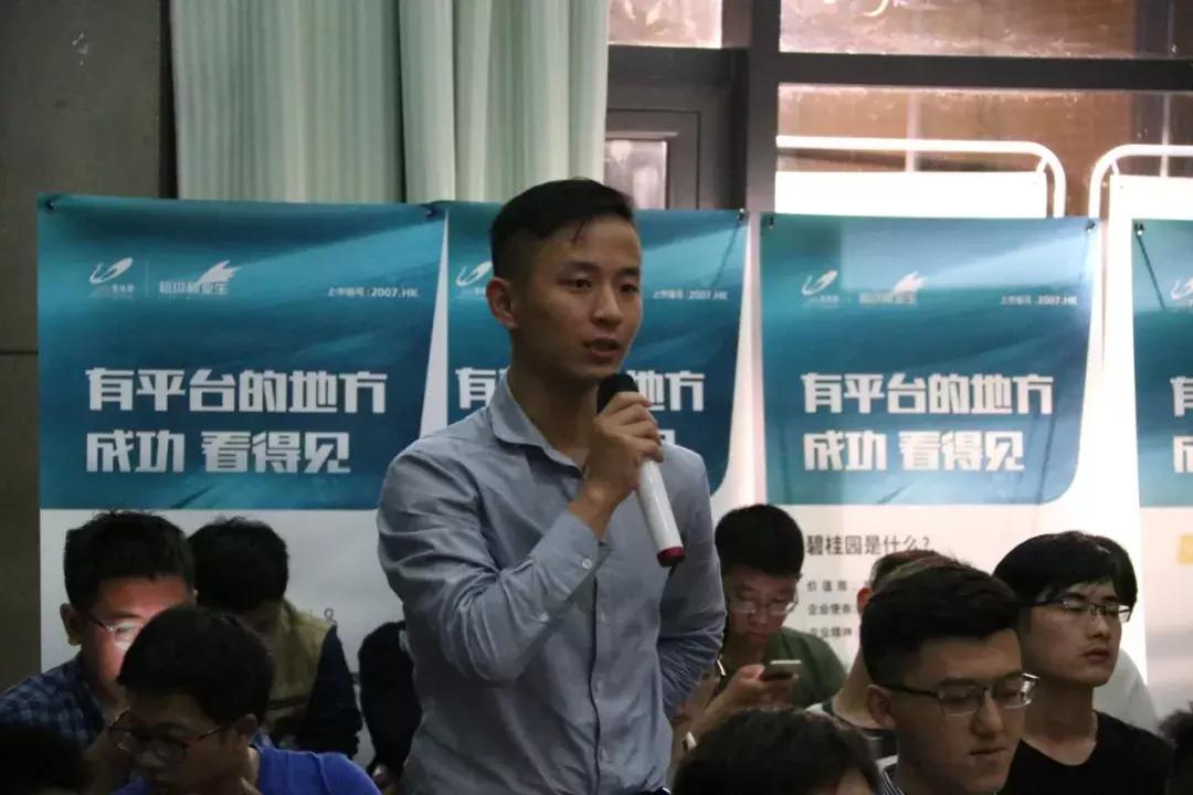 杭州碧桂园一期,杭州站富阳区碧桂园