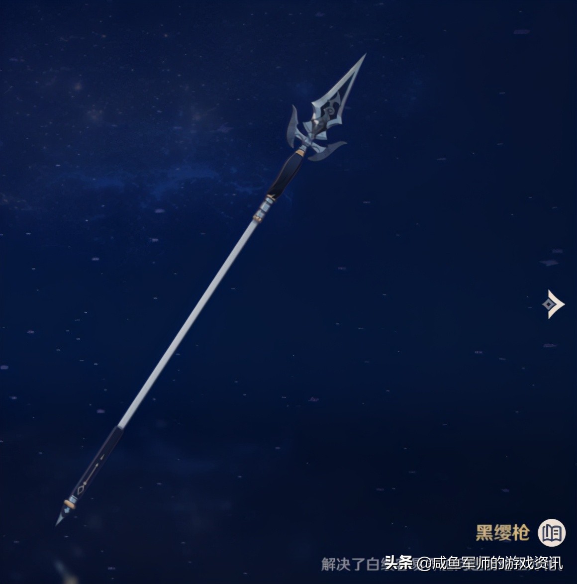 提瓦特大陆的*器武**你知道多少？