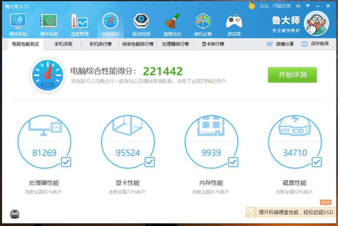 微星1050tiitx,微星1050ti显卡评测