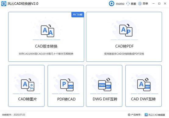 cad图纸怎么转换比例,cad图纸如何转换格式
