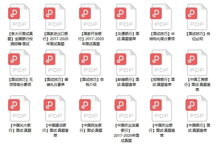 没有英语四级能参加银行招聘吗,银行招聘对英语四级成绩要求