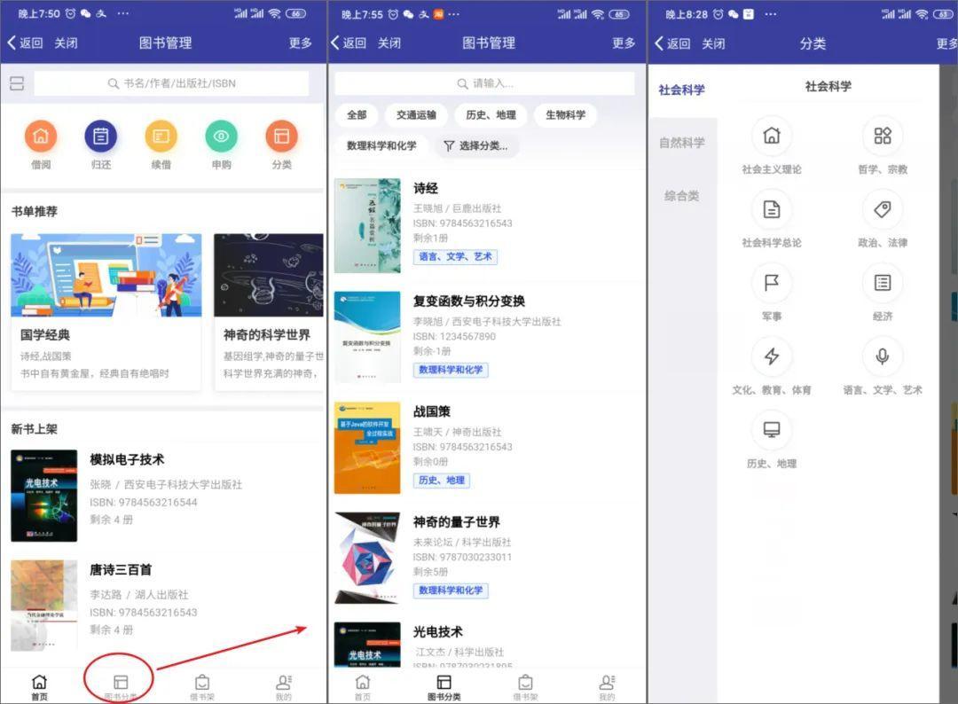 泛微oa管理方案,泛微oa教程