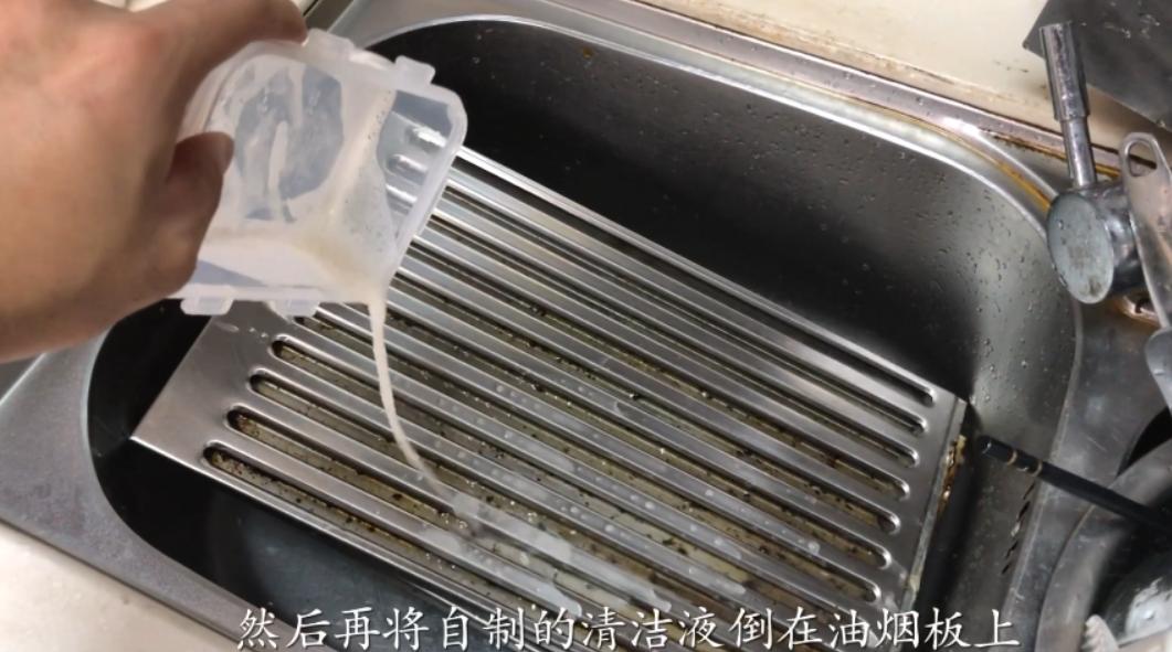 清洗油烟机重油污小妙招,油烟机陈年重油污怎么快速清理