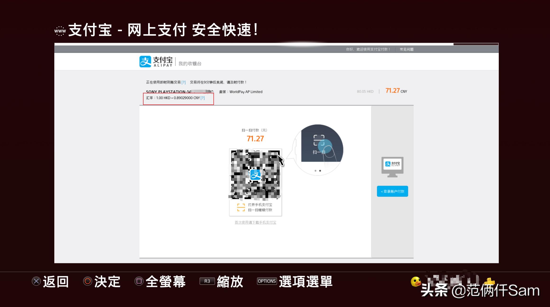 ps4新手必备十二个问题,ps4小白系列