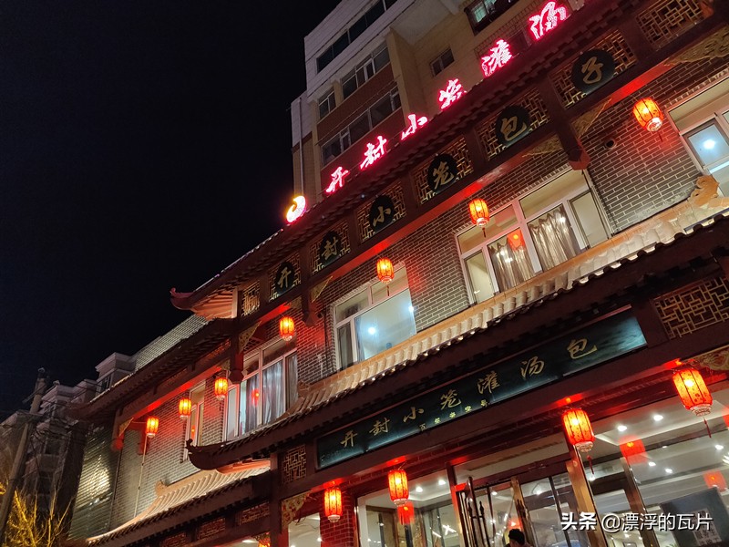 信仰加成,一加6t迈凯伦版现在价位