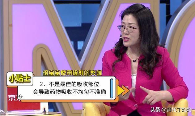 十大禁用的退烧药,不建议用的退烧药有哪些