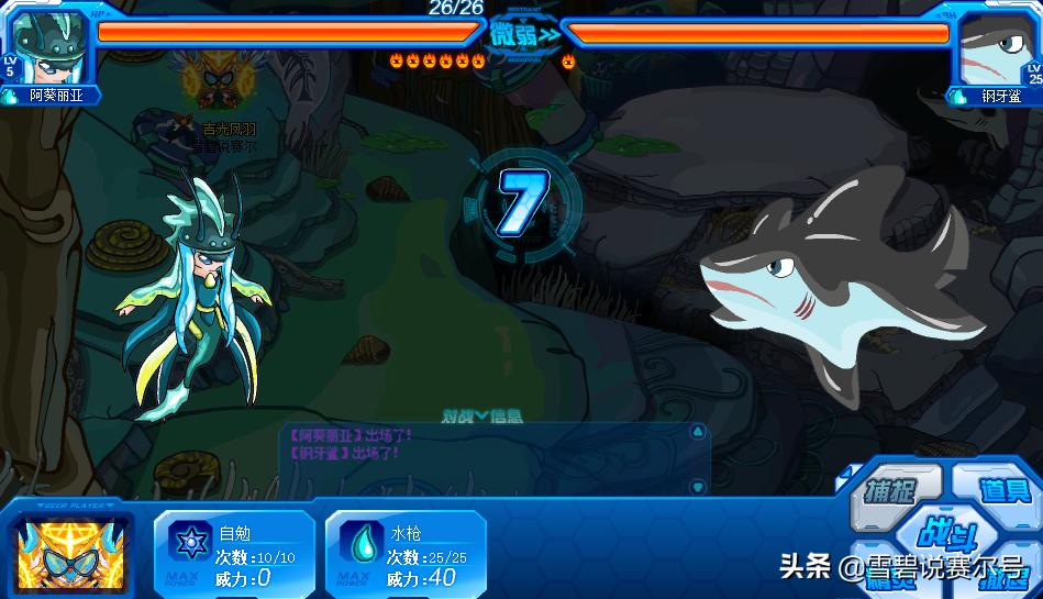 赛尔号十大自爆精灵,赛尔号自爆精灵霍克斯