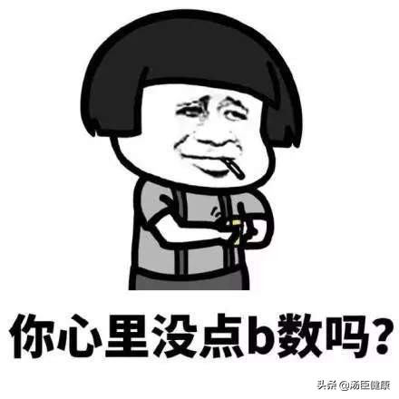 辣椒上火的表现,辣椒吃多上火长痘痘怎么办