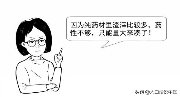 大白话说中医第十六期,中医专家谈枸杞的正确吃法