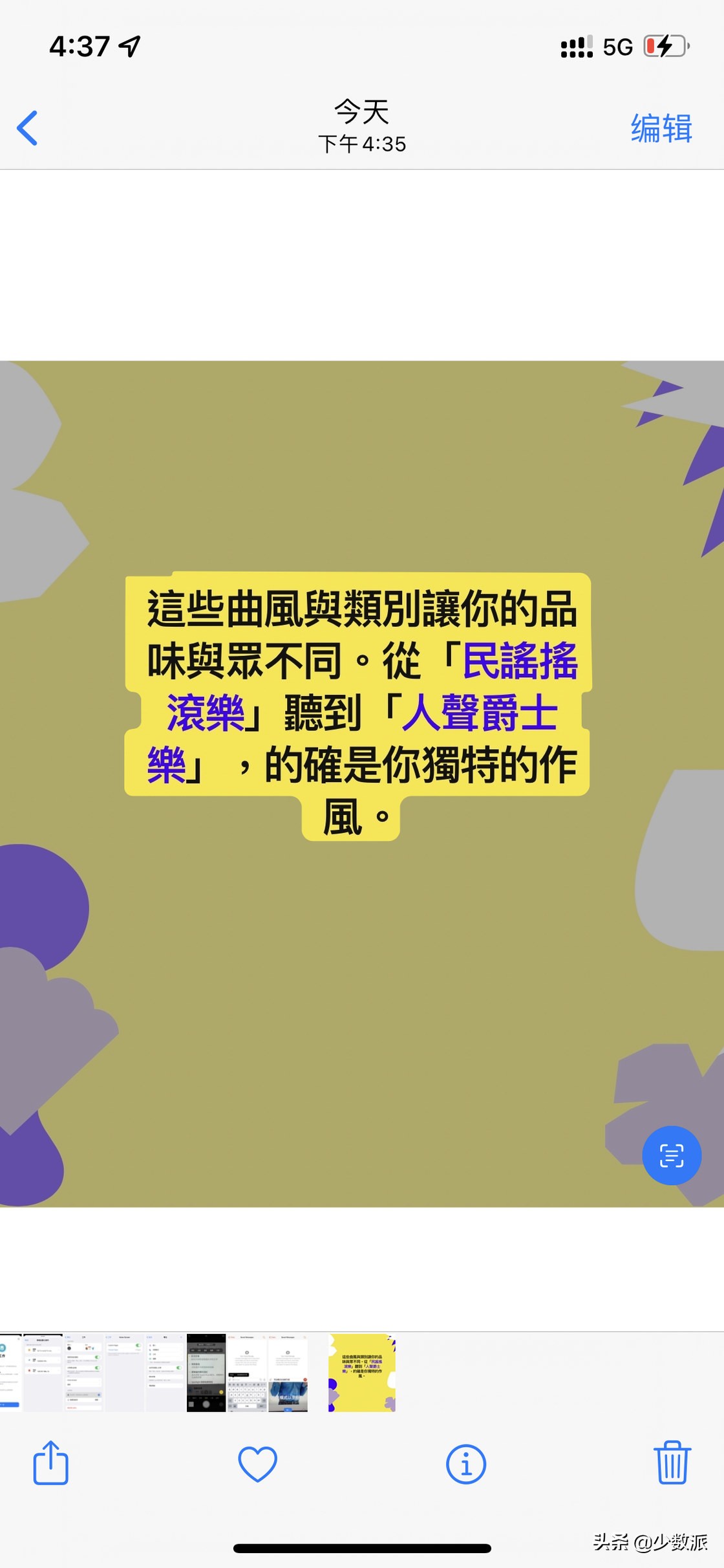 除了专注模式还有什么模式,ios15实况文本的使用场景