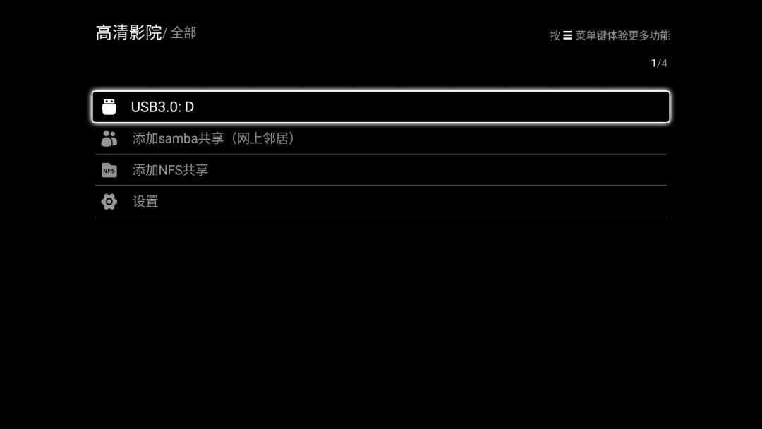 海美迪q5能直接看4k电影,海美迪q5五代支持4k120帧