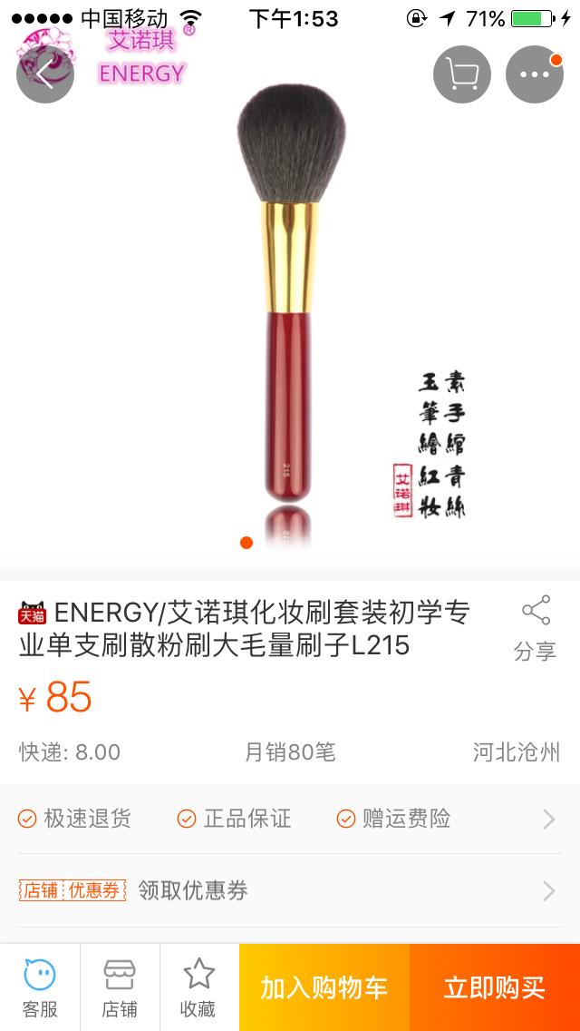 值得买的便宜大牌彩妆推荐,好用实惠小品牌的彩妆推荐