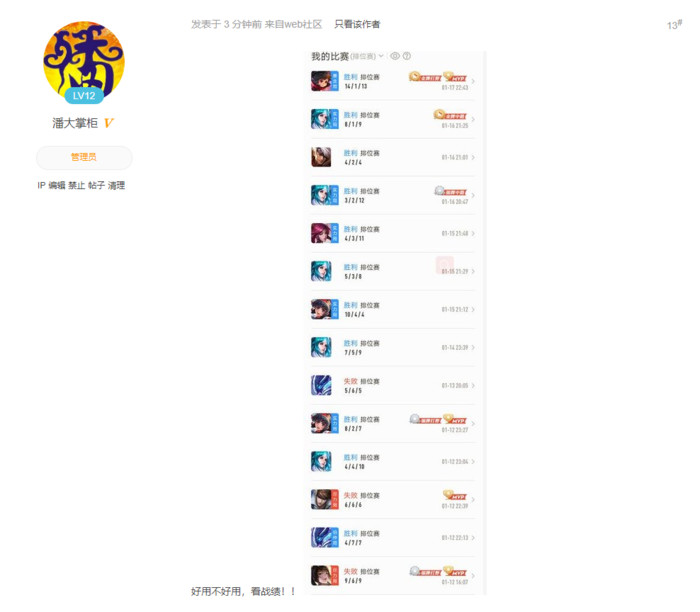 联想z6provs小米9,联想z6provs联想拯救者pro