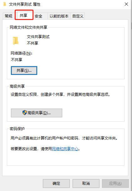 局域网电脑文件互传工具,电脑自带的局域网文件互传软件