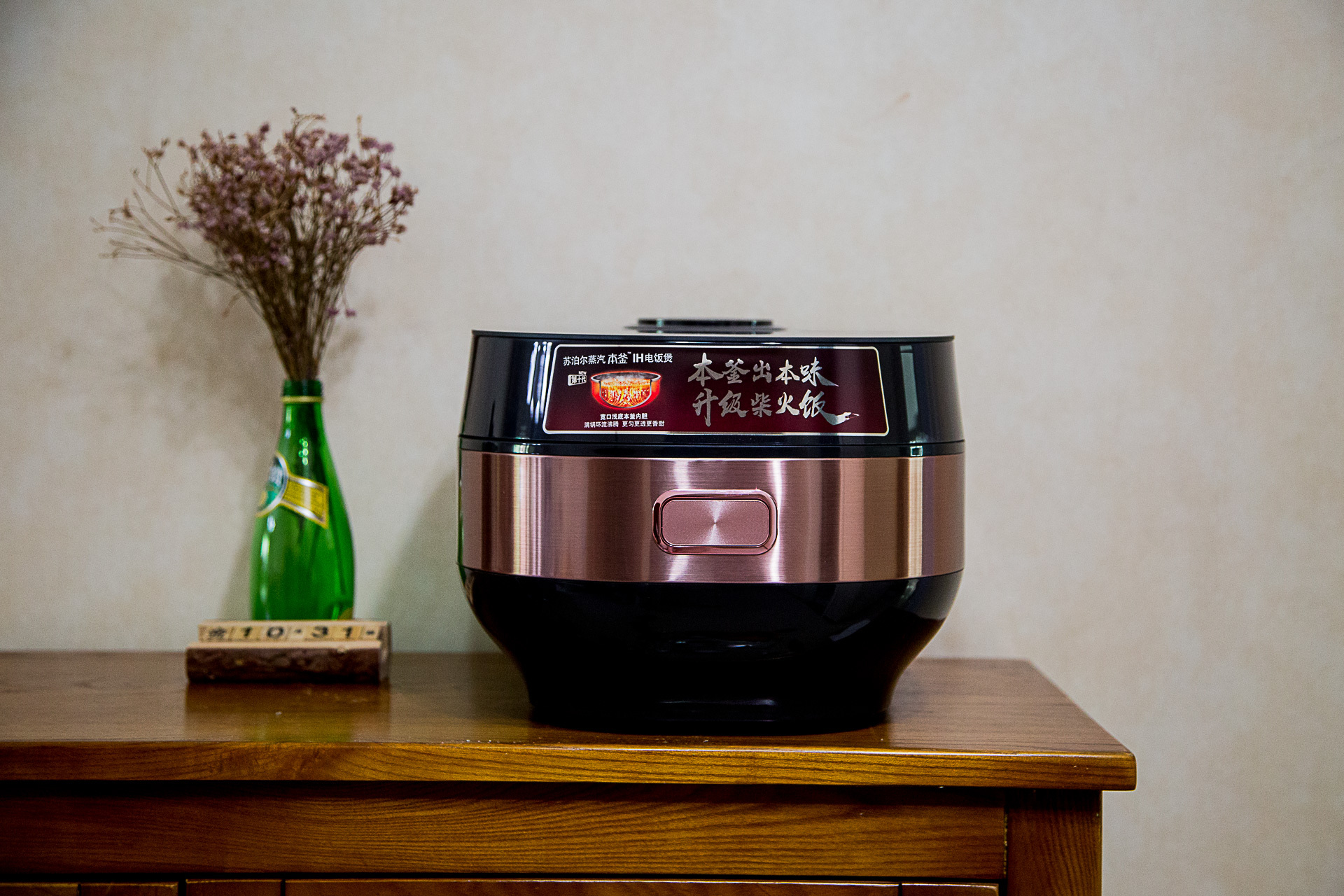 苏泊尔本釜ih电磁电饭煲使用视频,苏泊尔本釜远红外电饭煲功能介绍