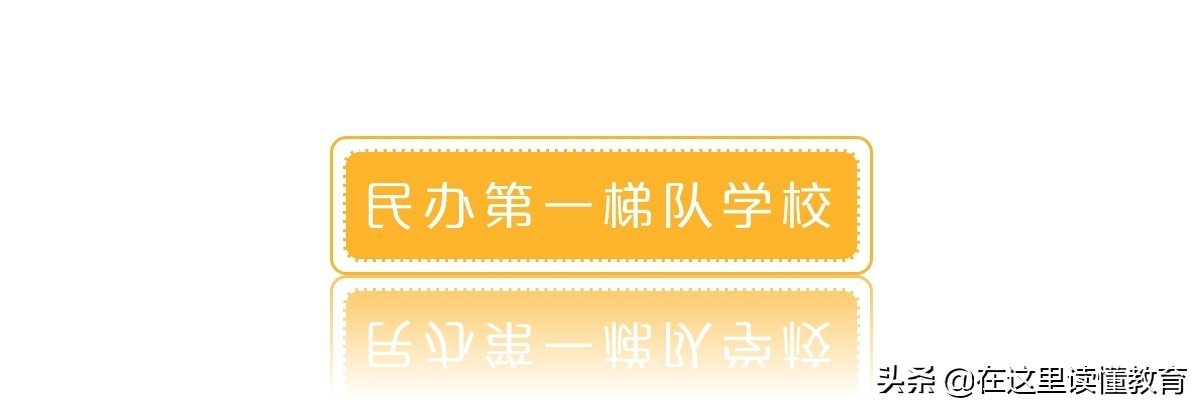 2020年西安重点初中,西安初中五大名校排名