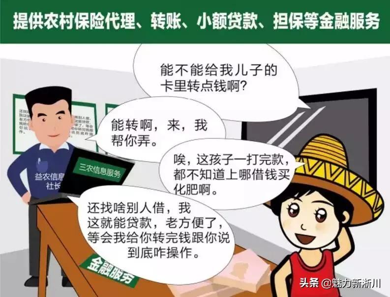 益农信息社（淅川县）运营服务中心电商运营初级培训班圆满结业