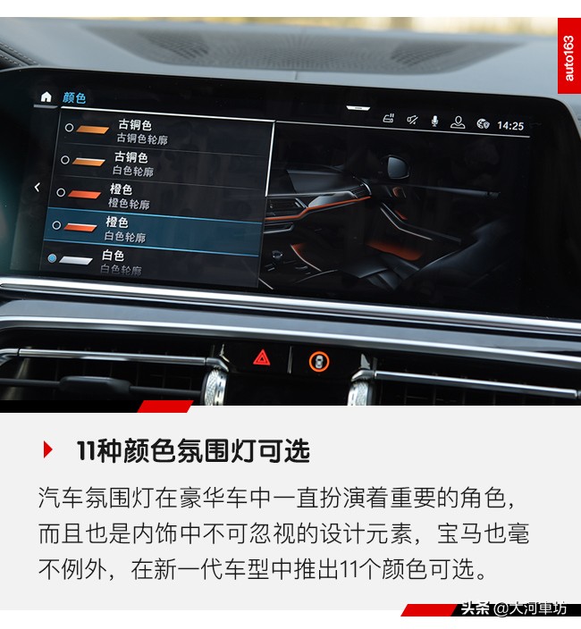 宝马idrive目前最新版本,宝马第一代idrive系统操作
