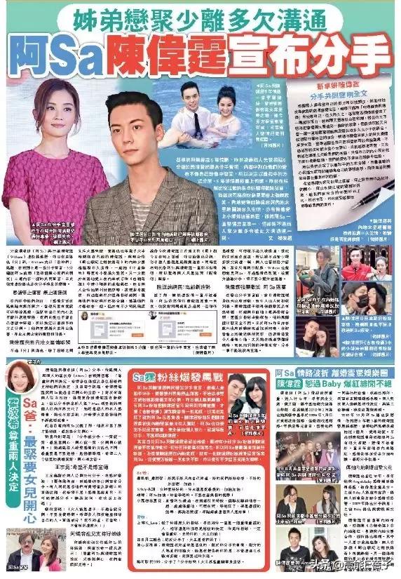 许靖韵英皇新人,2019许靖韵香港演唱会