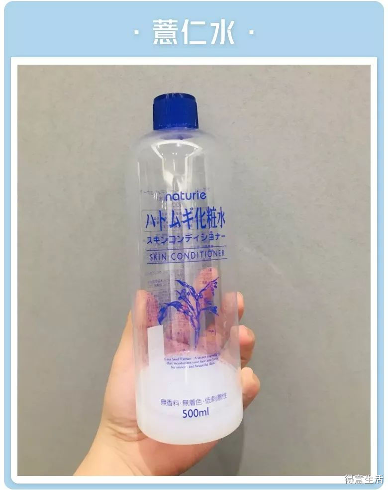 月入3000用的护肤品,月入五千用什么护肤品