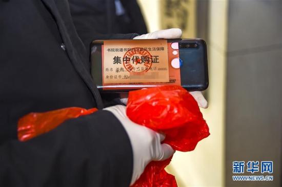 抗疫物资购买运输,抗疫物资承运