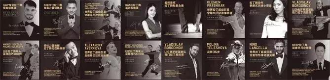 六组美艳桑巴Solo，在世界职业舞蹈赛场，轮番上演