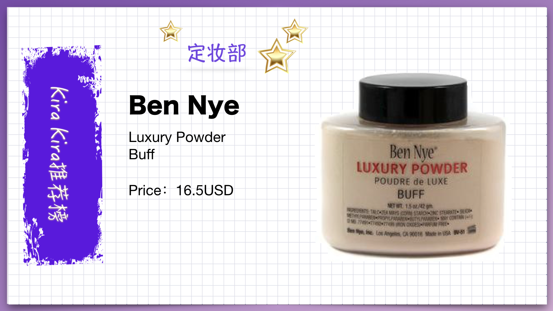 kirakira书,kirakira书籍内容概括