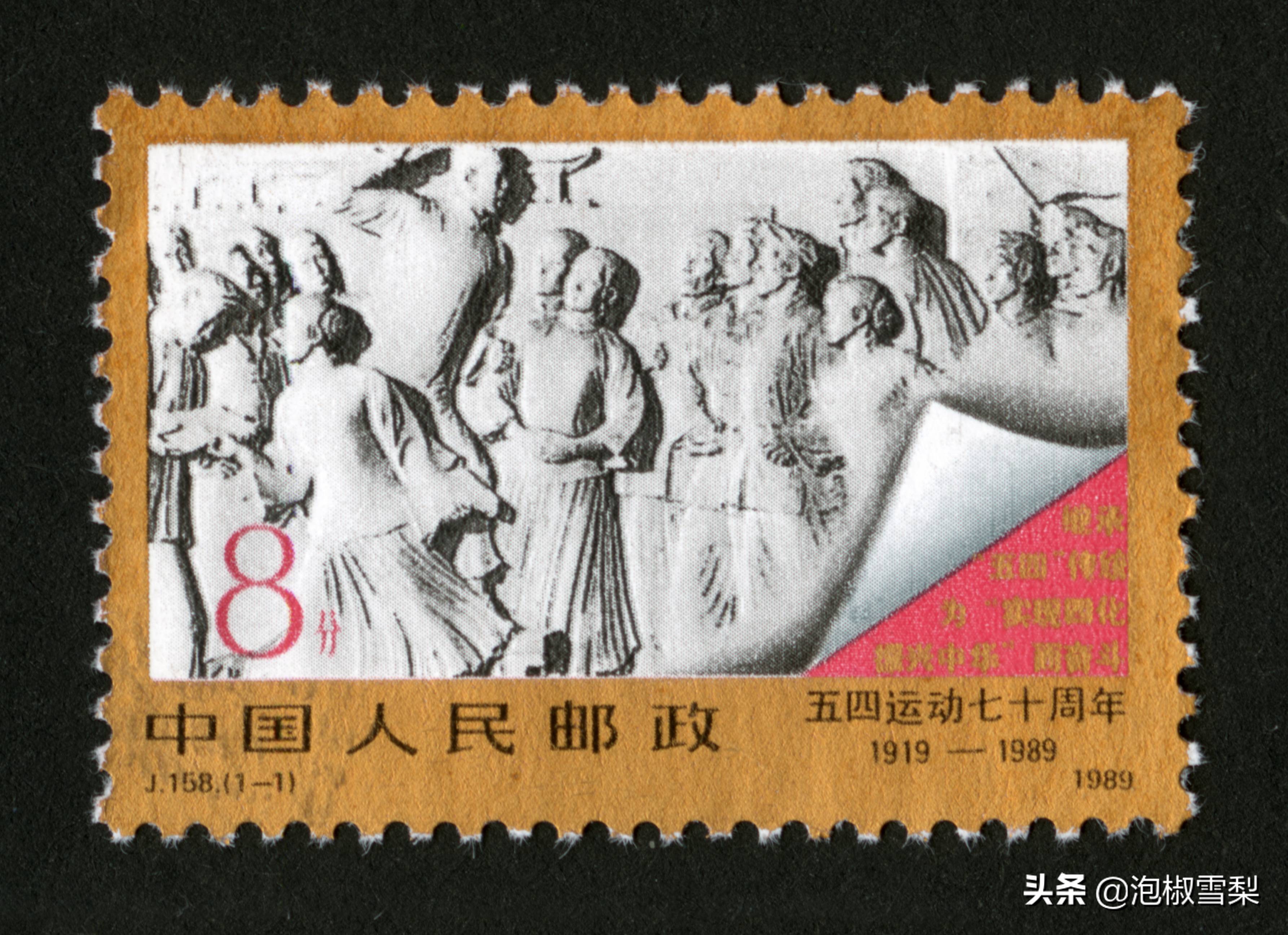 中国1989年发行的全部邮票图片｜正负电子对撞机.火箭.孔子.癌症