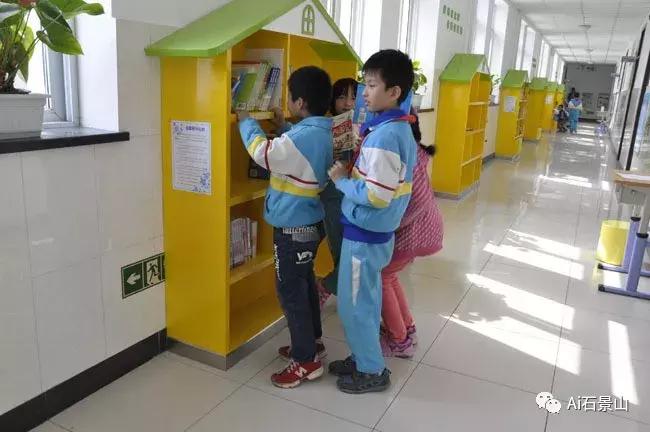 人大附中石景山学校招生简章,人大附中石景山学校怎么样