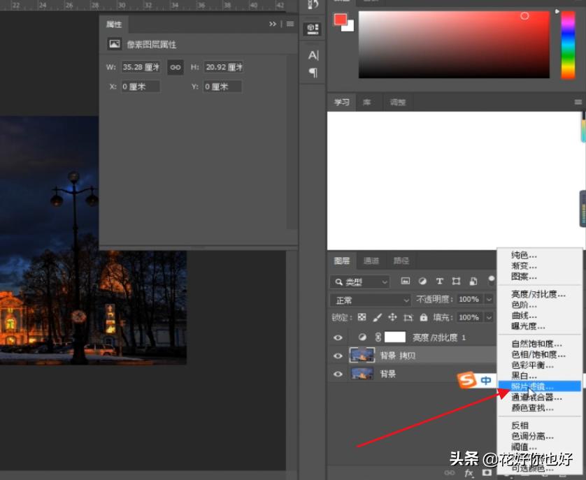用ps怎么制作会发光的月亮,ps月亮外发光操作步骤