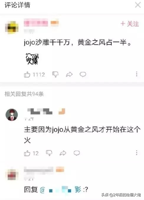 为什么JOJO不出翻译版,为什么jojo不出游戏