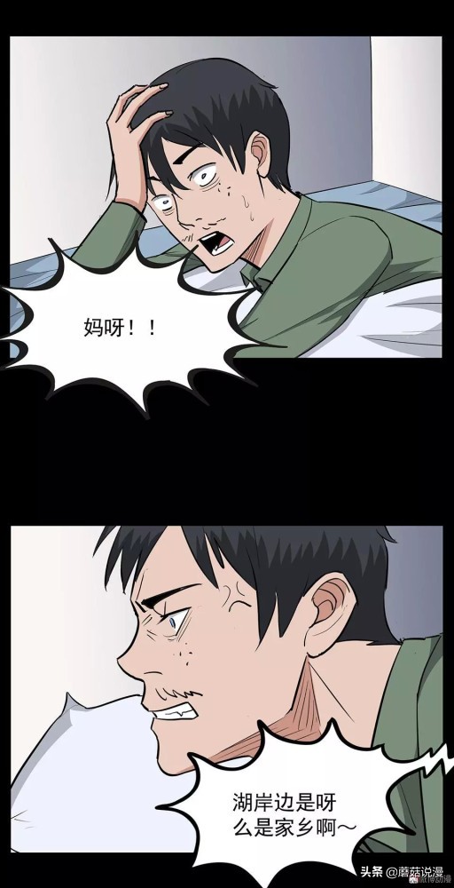 人性系列：《键盘侠》啃老的网络喷子最终自食恶果