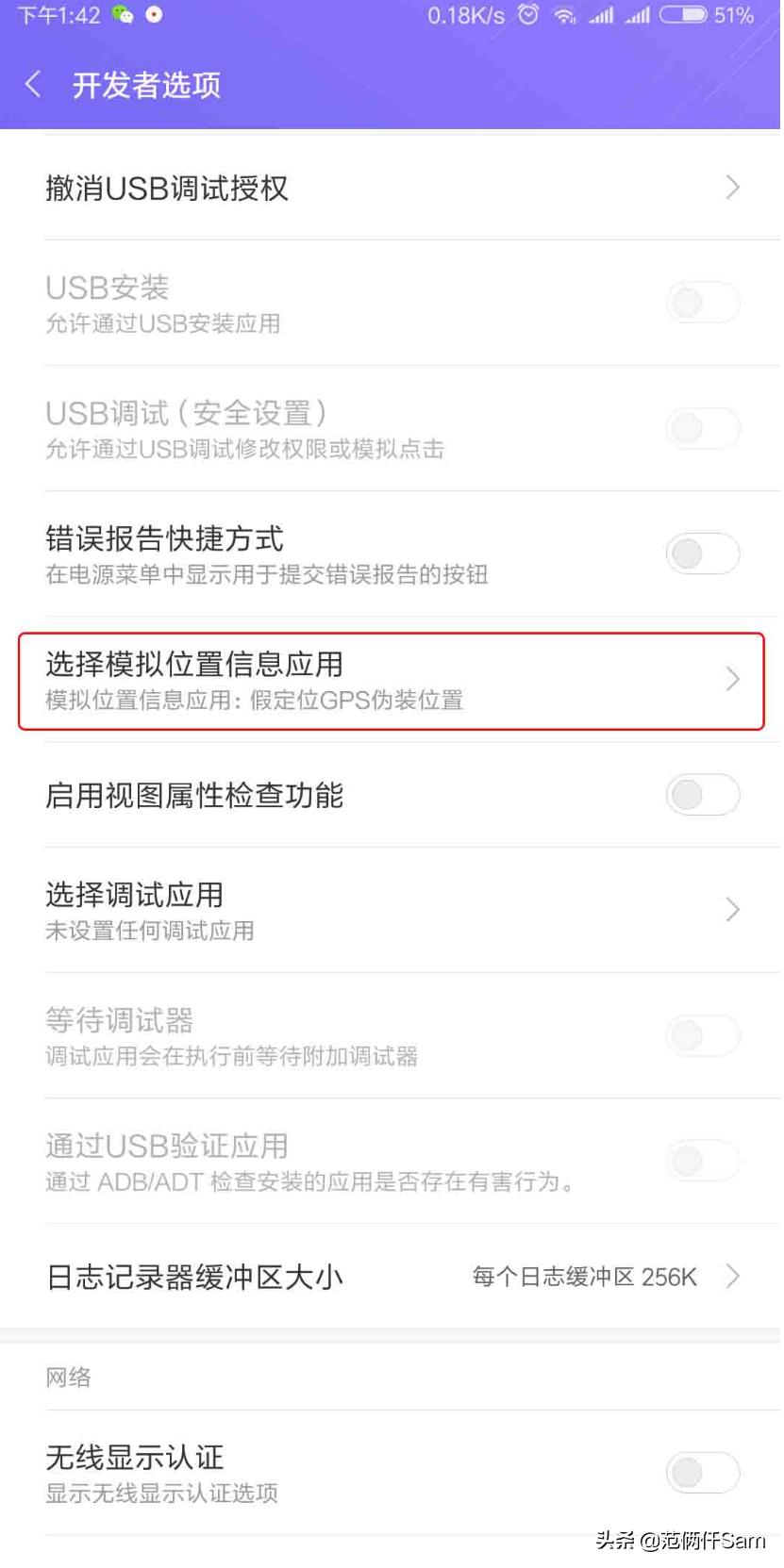 ps4小白入手教程,ps4小白入手