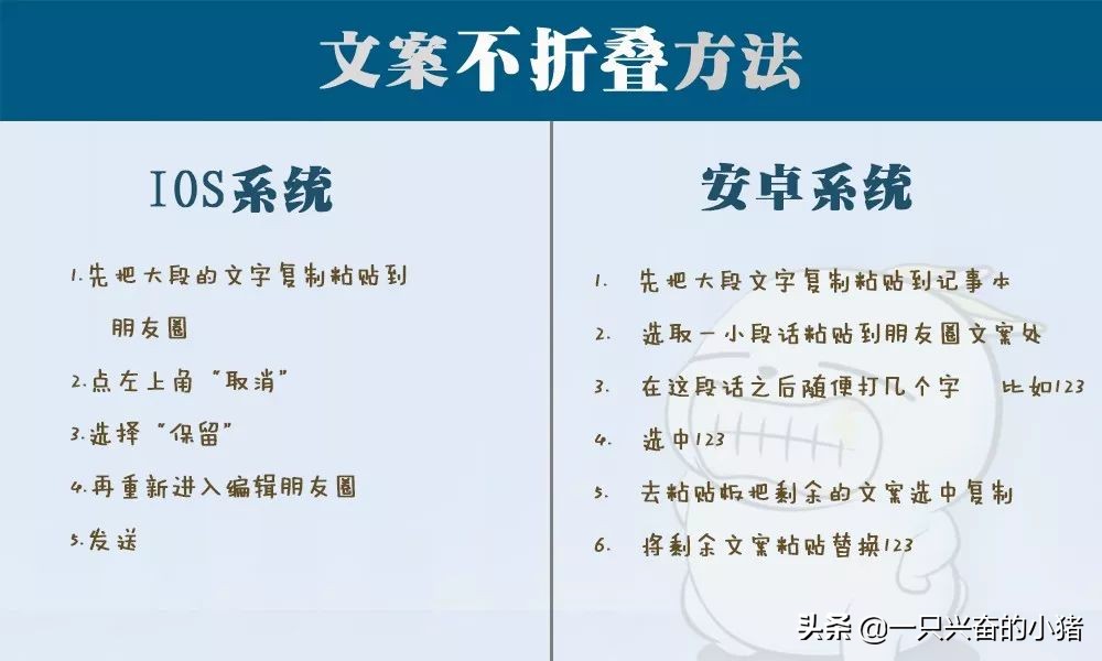 微信朋友圈发的文字被折叠起来了,微信朋友圈怎么发大段文字不折叠