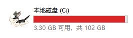 释放c盘空间c盘快满了如何清理,c盘清理出几十个g的方法你知道吗