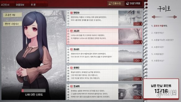 韩国恐怖游戏大全,韩国恐怖游戏完整版