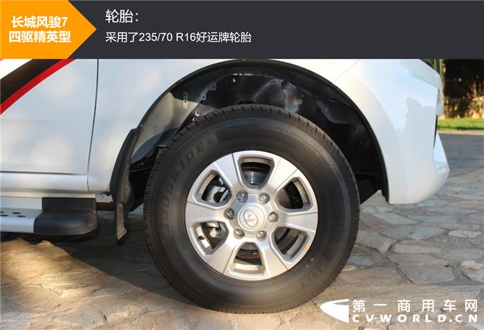 长城风骏7皮卡优势和不足,最新款长城皮卡风骏7柴油版