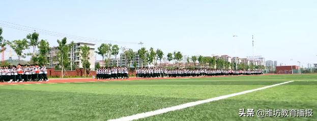 潍坊四中成绩标准,山东潍坊四中体育教学