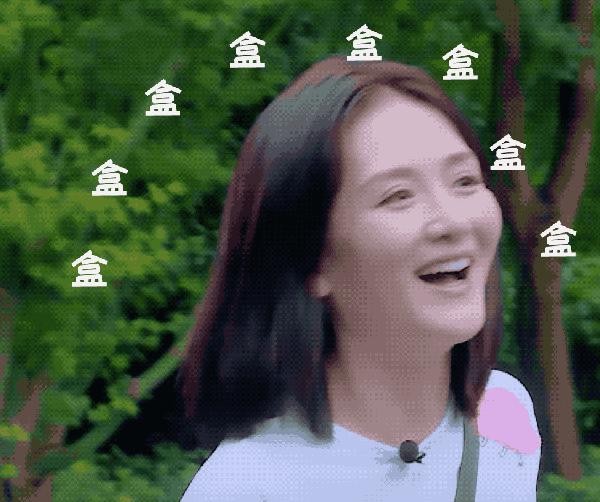 妻子的浪漫旅行郭晓东谢娜,妻子的浪漫旅行郭晓东老家