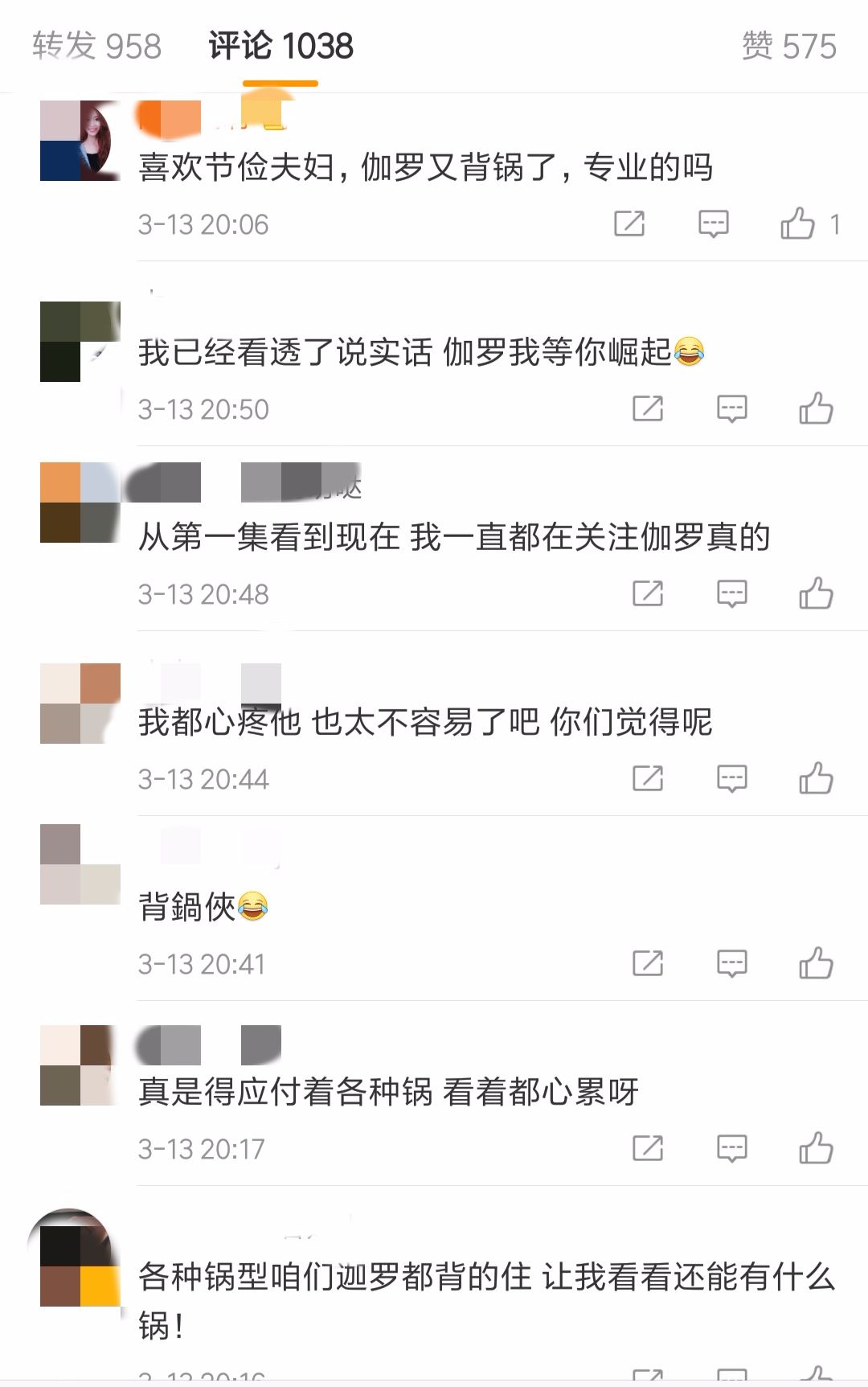 独孤皇后独孤伽罗痛哭,独孤皇后伽罗母女反目成仇
