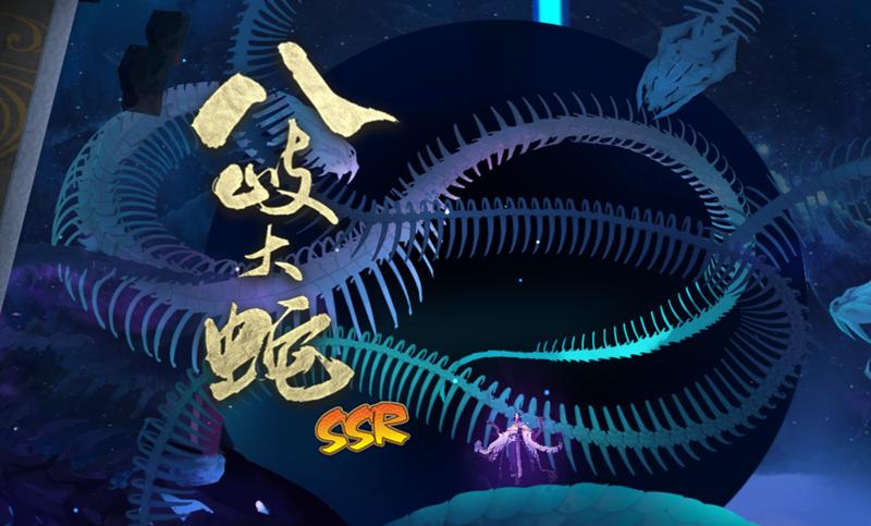 阴阳师狗粮队长排行榜,阴阳师狗粮队长选什么