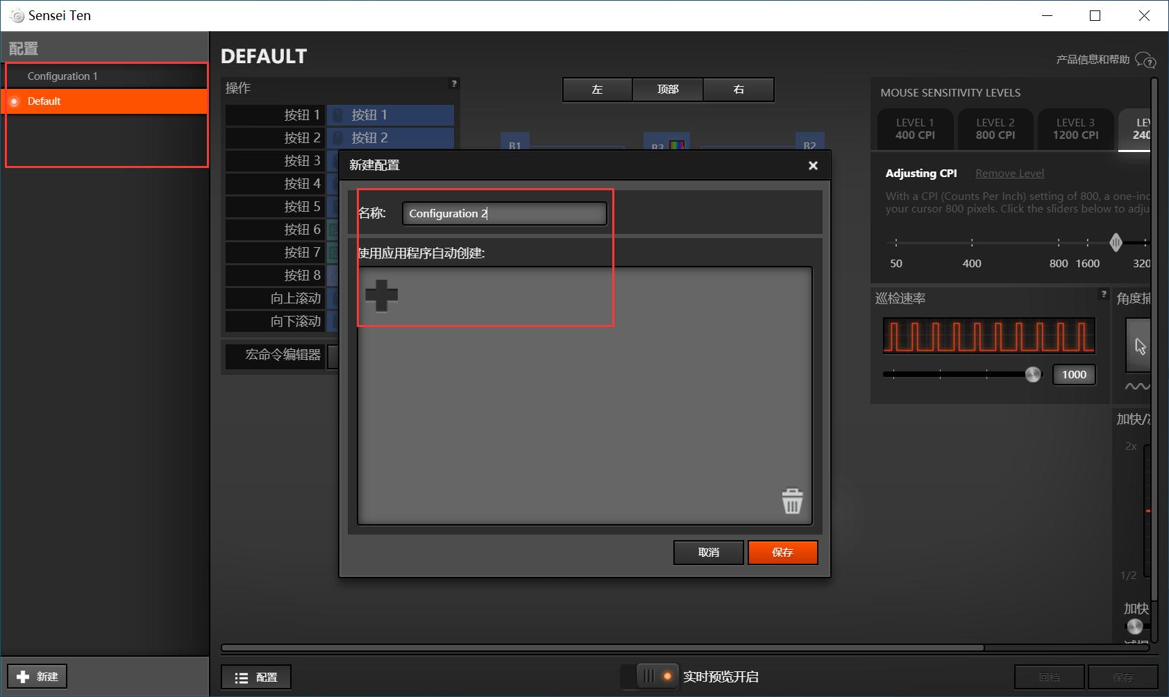 赛睿sensei310对比sensei10,赛睿senseiten10和sensei310