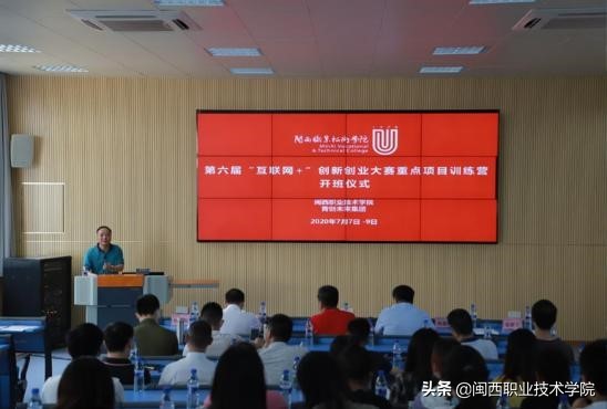 互联网创新创业大赛校赛准备什么,互联网创新创业大赛跨校组队