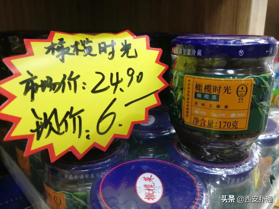 进口便宜零食折扣店,进口折扣小零食