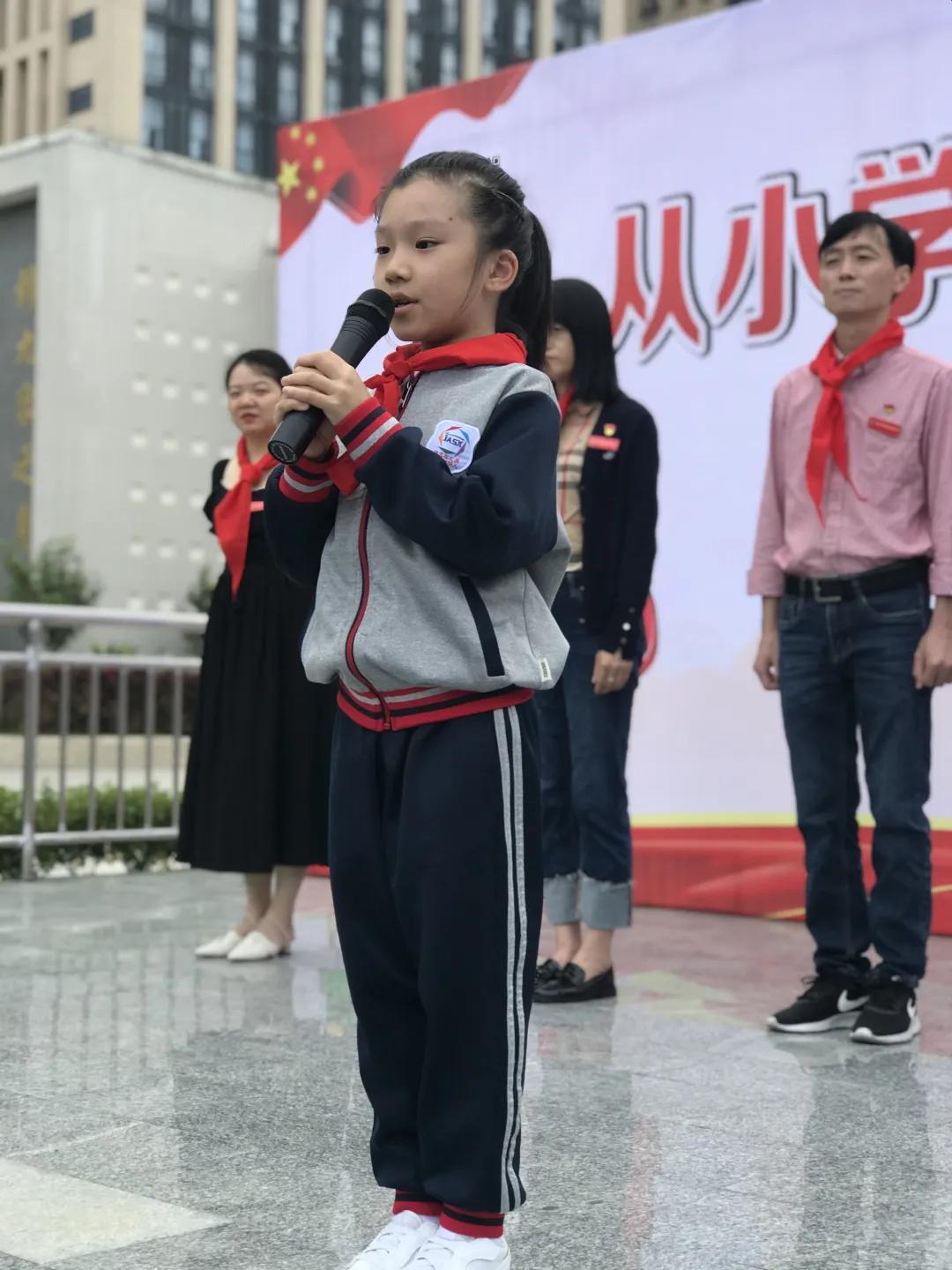 “展翅中国梦，腾飞我少年”福州市晋安区实验小学“从小学先锋，长大做先锋”少先队建队日系列活动简报